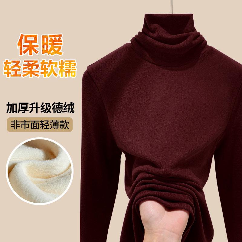 Pile collar thickened double-sided German velvet bottoming shirt for women's autumn and winter new inner women's velvet warm t-shirt