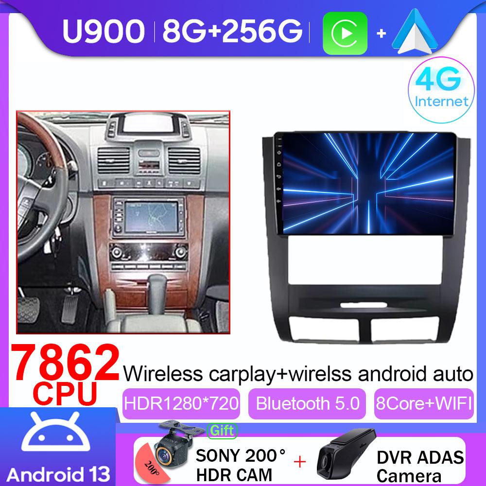 Android For SSANGYONG Rexton 2002 - 2006 Multimedia Car Rideo Player Carplay DVD Autoradio Screen 4G WIFI GPS Navigation No 2din