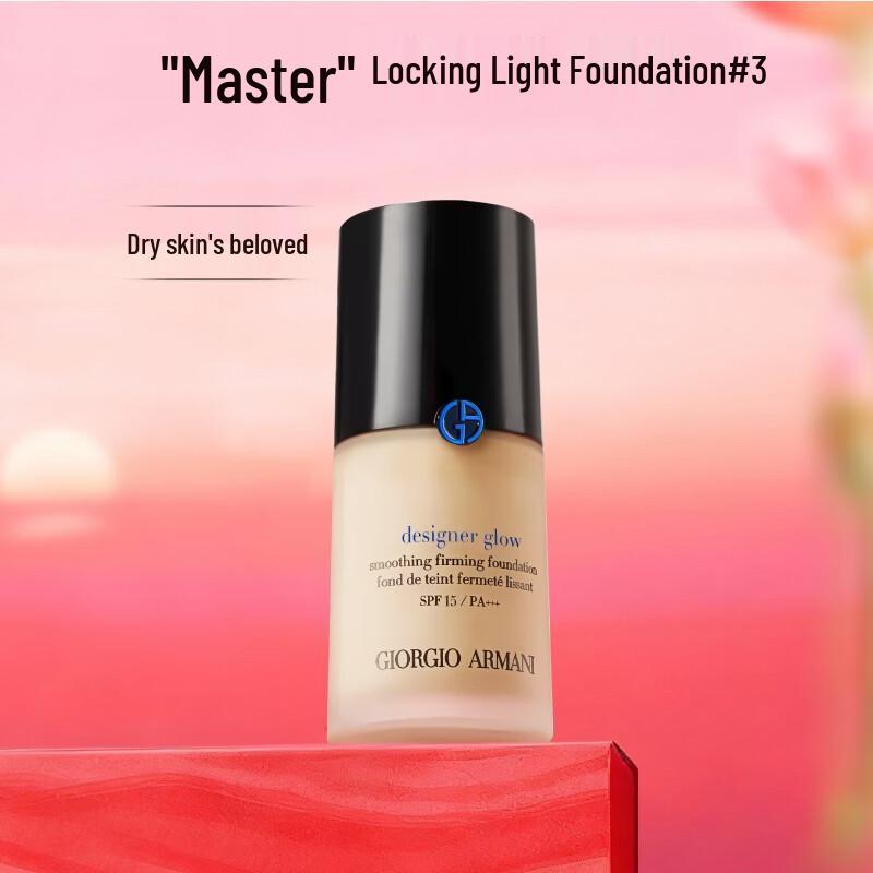 Тональная основа Giorgio Armani Master Radiance