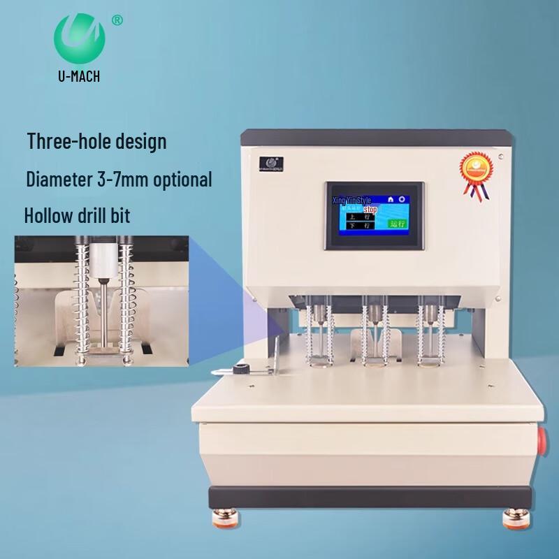 Youmaishi U-DP500C Electric Punching and Binding Machine