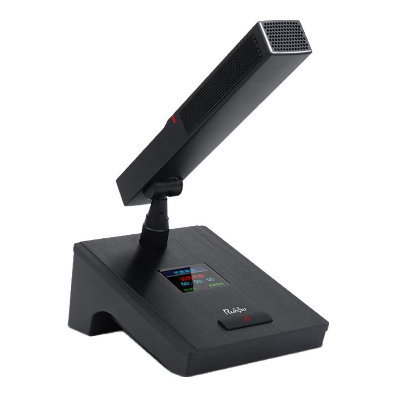 Runpu RP-YS6600 Wired Daisy-Chain Gooseneck Conference Microphone System (CN version)