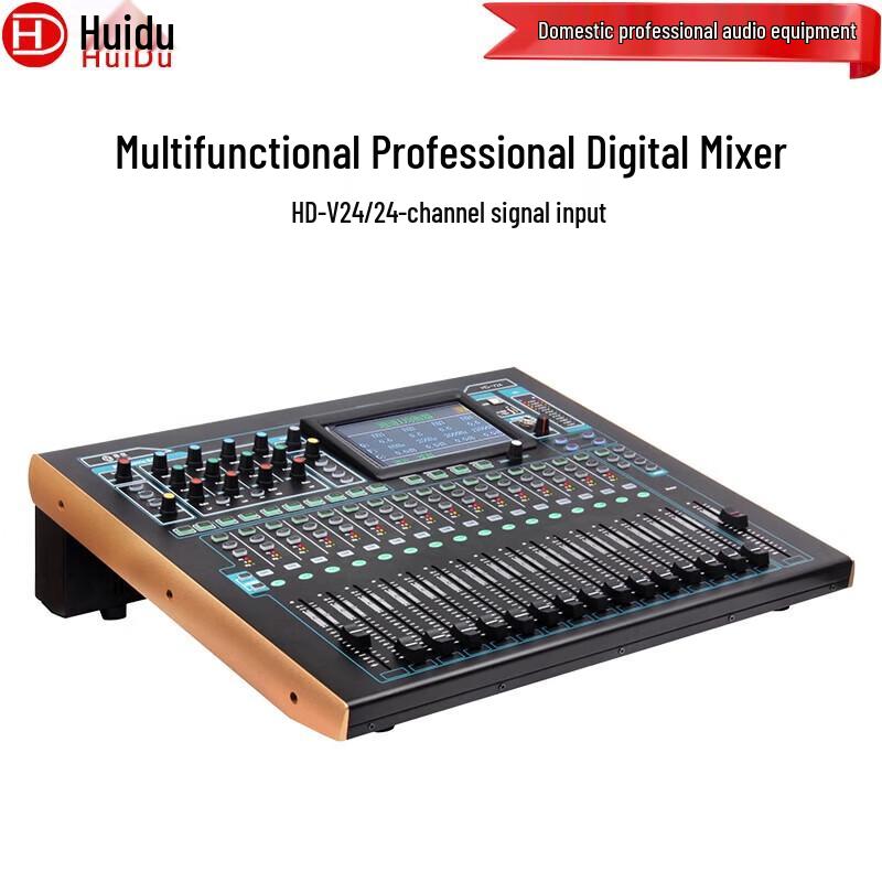 Huido HD-V24 Professional Digital Audio Mixer (CN version)