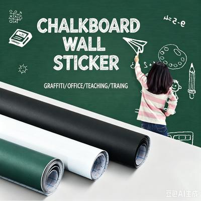 Thick Self-Adhesive Chalkboard Sticker 0.18mm Removable PVC Blackboard Wall Decal for Children Drawing, Home Office Teaching