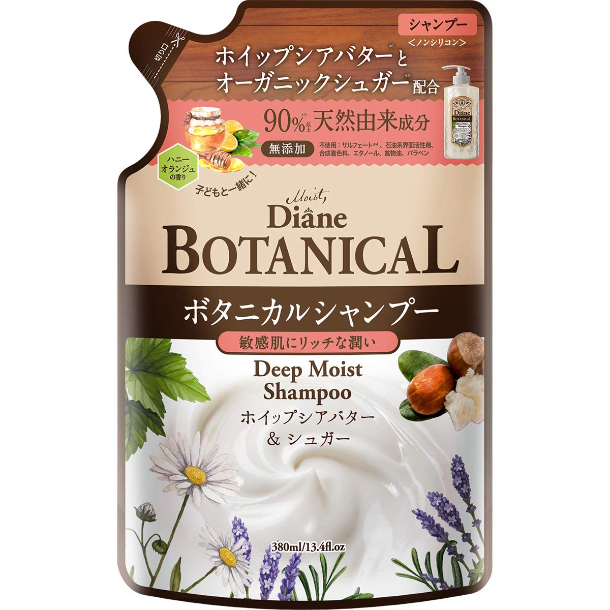 

Шампунь Diane Botanical Orange 380 мл Diane Botanical Deep Moist Refill [с ароматом меда] [плотное увлажнение]