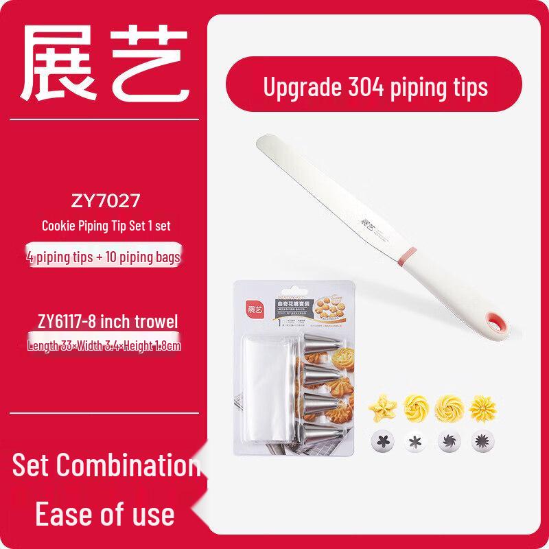 Disposable Pastry Bag & Nozzle Set