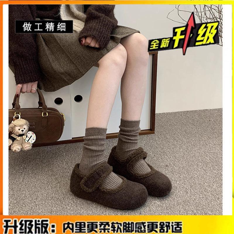 inner height increase thick sole women's velvet gray Mary Jane fluffy shoes women wear woolen cotton shoes in winter