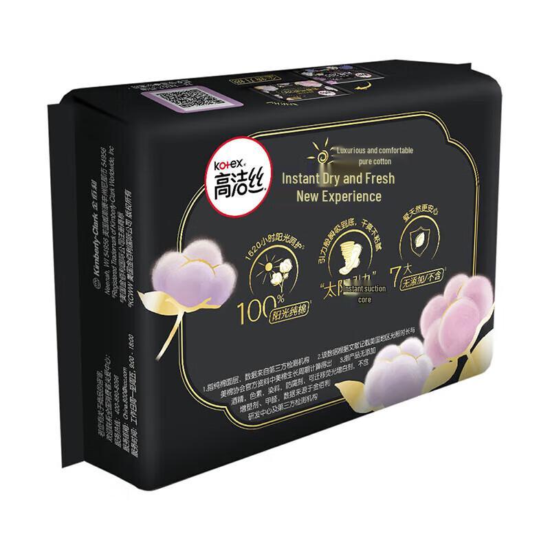 Kotex Premium Pure Cotton Daily Sanitary Pads