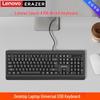 Lenovo K106 Wired USB Keyboard