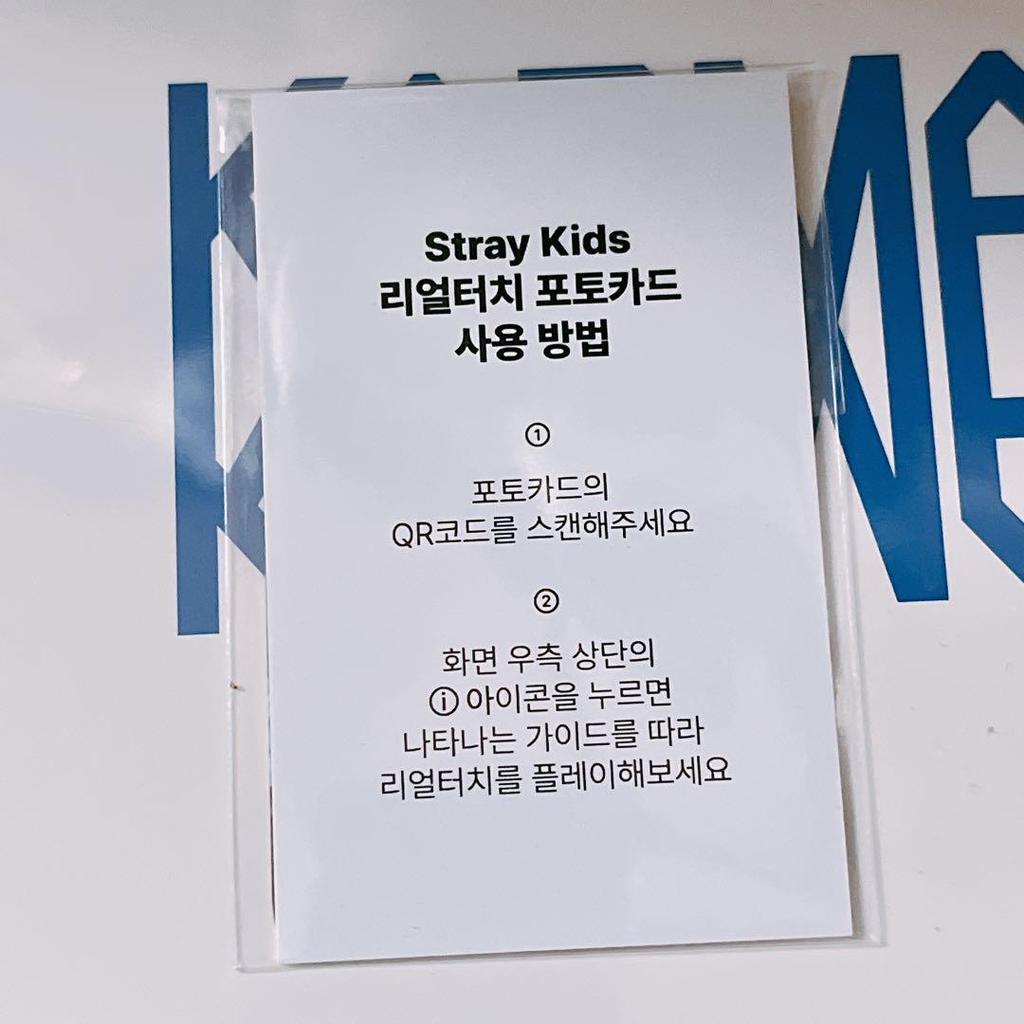 [USED] Stray Kids Fans Lucky Drop Changbin