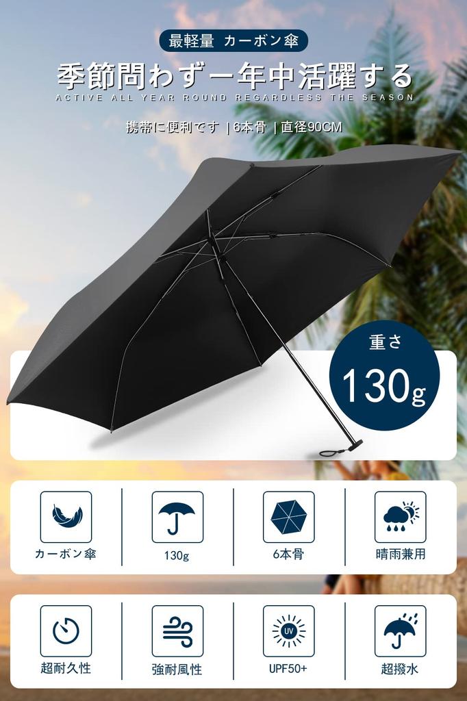 Nejlehčí karbonové 6 130g skládací UV světlo a sluneční a ultra UV deštník do deštivého období obsahuje úložný den Ycssaw deštník, žebra, (5,5 unce). Deštník,