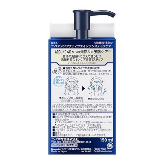 Nivea Men Active Age One Step Care Cleansing Foam 150ml Mens Skincare Moisturizing Emulsion