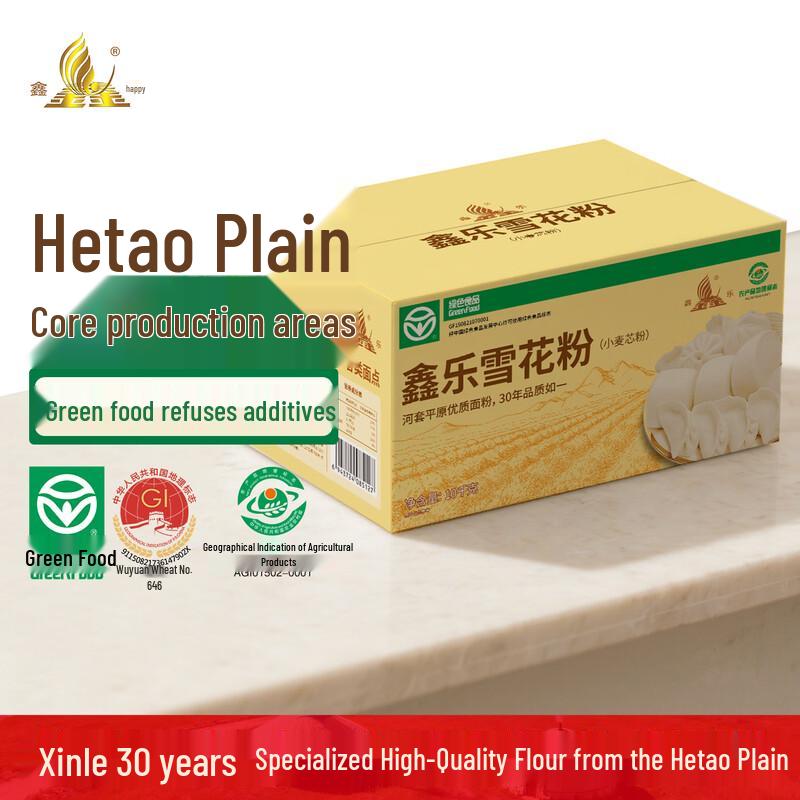 Xinle Hetao Plain Refined Snowflake Flour