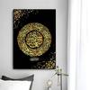 Dua For Entering & Leaving Islamic Muslim Poster Wall Art Print Poster Decorative Mural Home Decor Gift Unframed