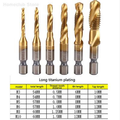 6Pcs Compound Metric Tap Drill Bits Screw Thread Hex Shank Machine Titanium HSS Tap Bit Tool For Metal Steel Wood Plastic