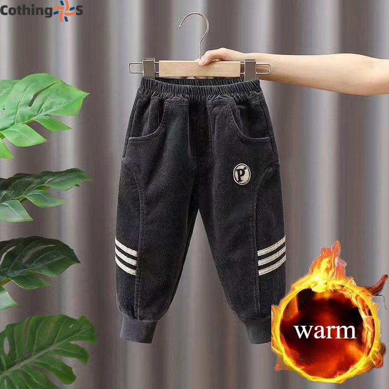 Pants Middle and Small Children's Fashion Casual Sweatpants Children's Winter Pants
