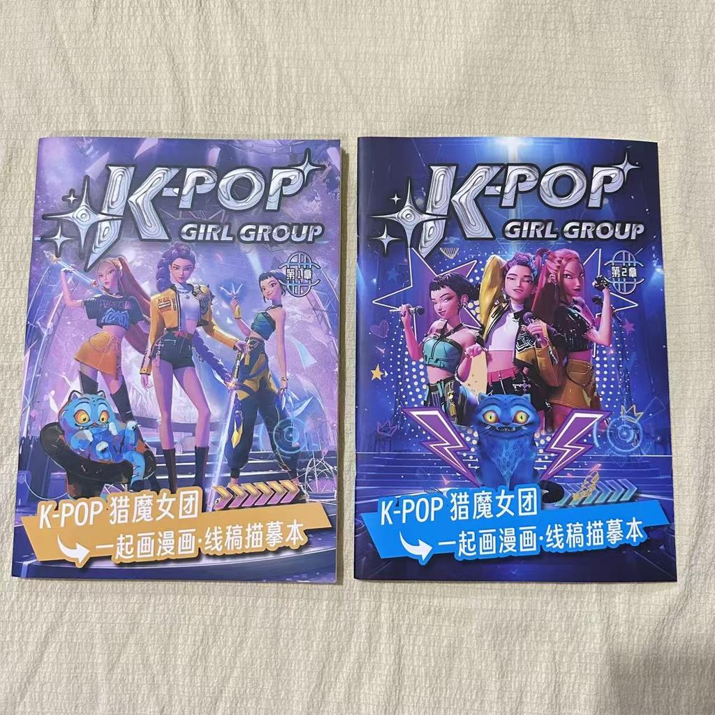 Korean Pop Devil Hunter Coloring Book Animation Character Rumi Mila Zoe Adorable Line Drawing Book Children's Present