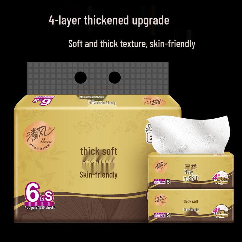 Qingfeng Premium 4-Ply Facial Tissue