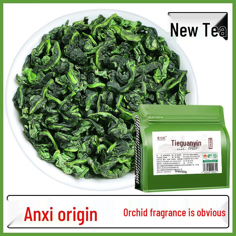 Mingrihong Premium Anxi Tieguanyin Oolong Tea