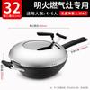 Aishida 32cm Wrought Iron Uncoated Stir-fry Wok