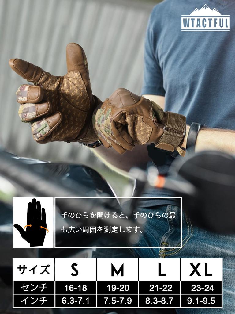 WTACTFUL Motorcycle Smartphone Hard Motorcycle Outdoor Tactical Airsoft Touchscreen Size S Gloves, Compatible, Knuckle, Gloves, Gloves, Gloves,