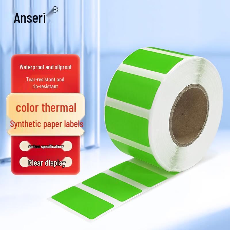 Colored Thermal Synthetic Paper Barcode Labels Green
