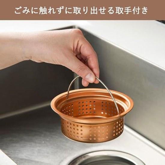 Shimomura Kihon Drainage Hole Garbage Catcher Pure Copper Shallow Type Made Japan 13.4cm Antibacterial Slime Odor Prevention Ion Handle Easy Clean