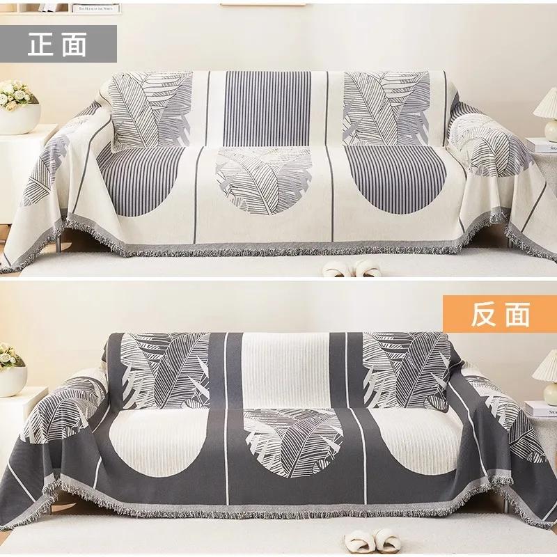 Chenille Sofa Cover Cloth Tassels Universal One Piece Cushion Delicate Skin Friendly Blanket Backrest Can Be Used On Both Sides