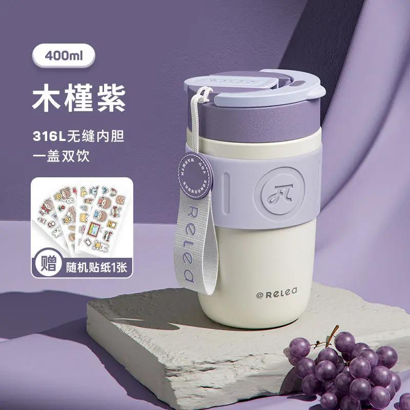 MIJIA Stainless Steel Coffee Cup 400ML Thermos Mug Leak-Proof Thermos Travel Thermal Vacuum Flask Insulated Cup Water Bottle