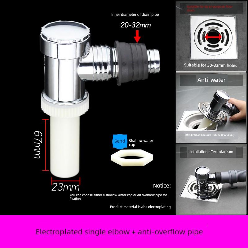 Washing Machine Drain Pipe Floor Drain Connector Anti-Odor Cover Reverse Pipe Three-Way Dual-Purpose Drain Pipe Special Connector Anti-Overflow