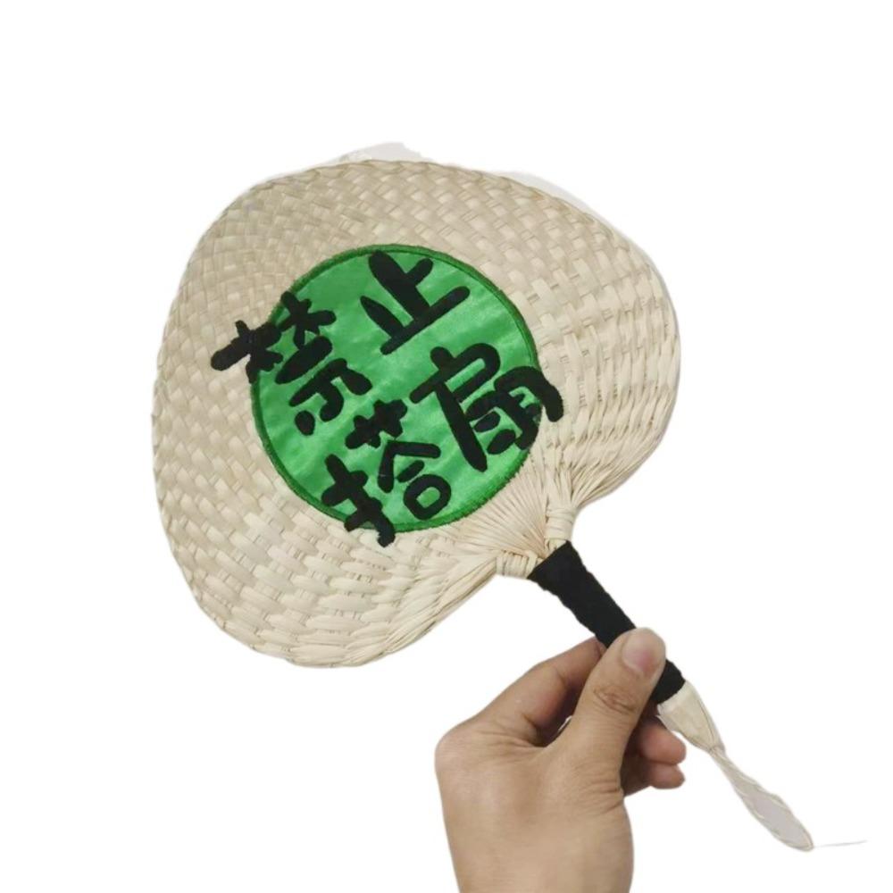 Handmade Palm Leaf Hand Fan DIY Cool Fan Creative Woven Fan  Summer