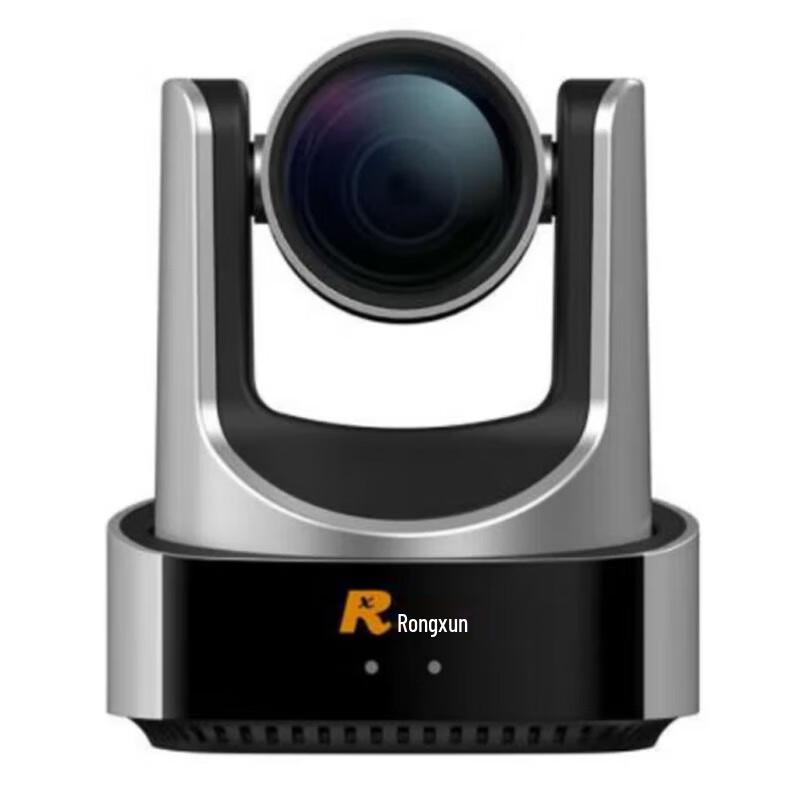 Rongxun RXeagle Video Conferencing Systems (CN version)