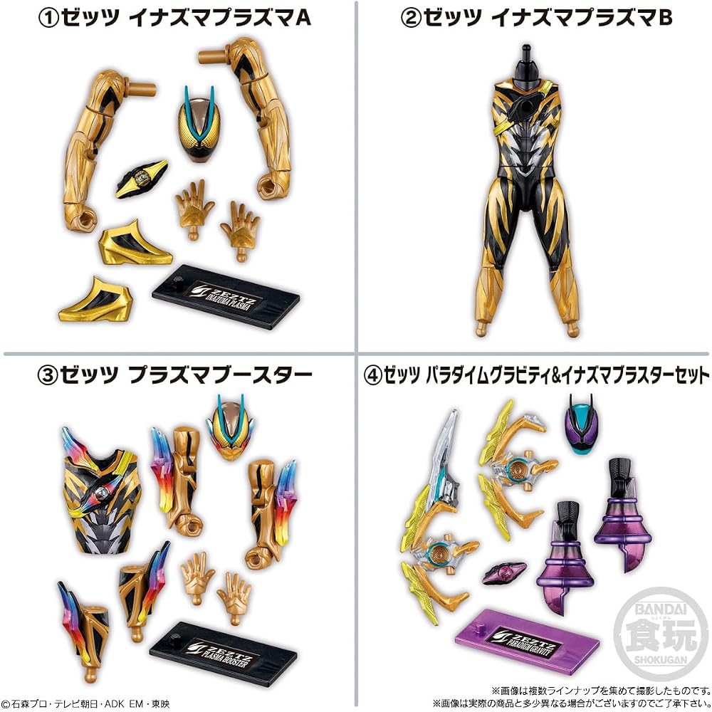 Bandai (BANDAI) Shodou Kamen Rider Zetz AGT3 Chewing Gum Food Toy [Box Sale/Set of 12]