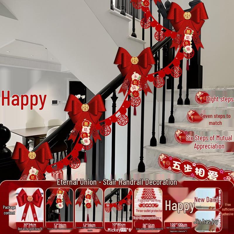 Double Happiness Wedding Stair Handrail Decoration - Rustic Style