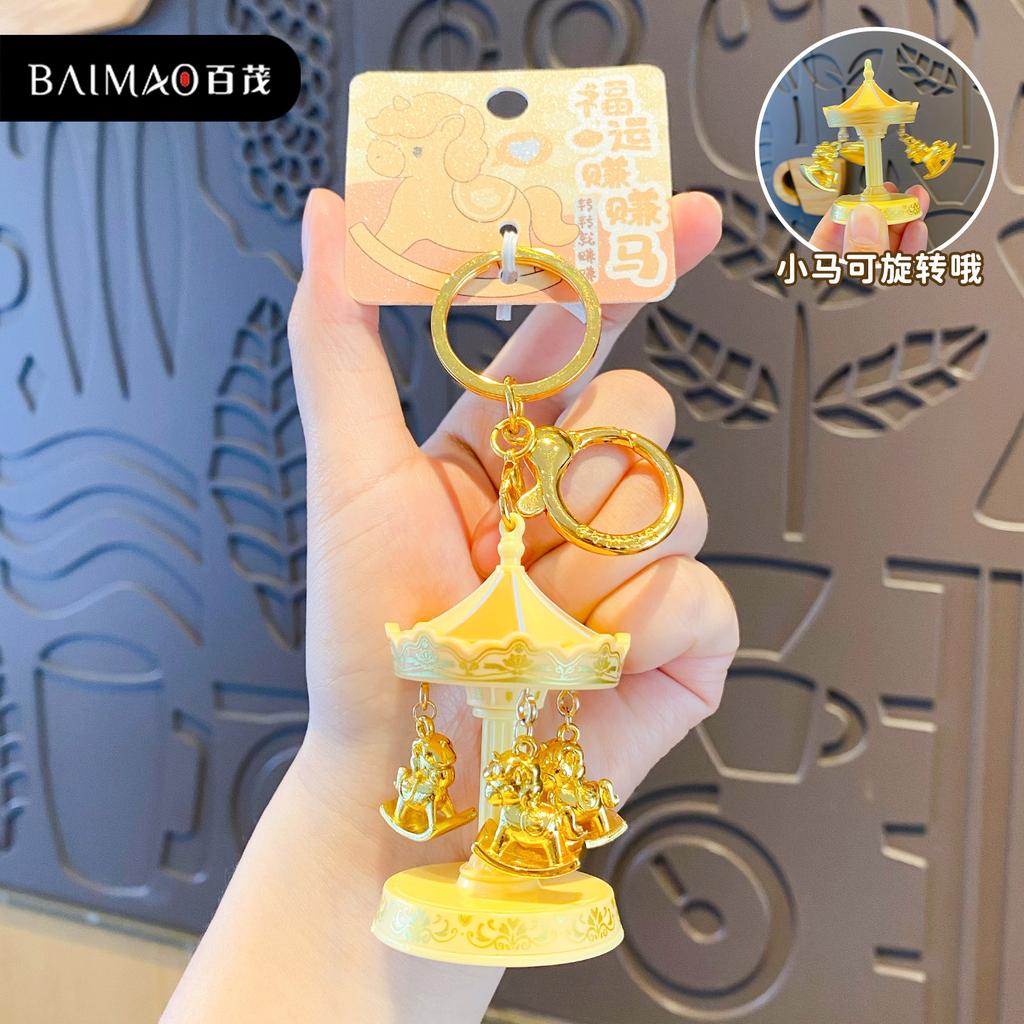 Original Lucky Earn Horse Keychain Creative Carousel Keychain Delicate Couple Pendant Year of the Horse Mascot