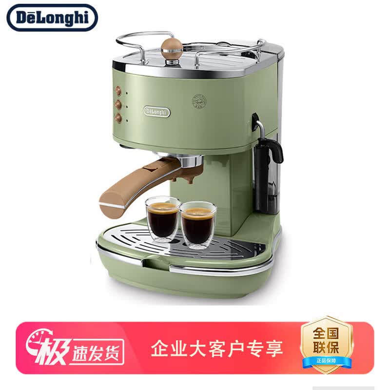 Delonghi Retro Series Semi-Automatic Coffee Machine CN plug (adapter included)