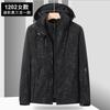 Mens Womens 3-in-1 Detachable Waterproof Windproof Hiking Jacket With Fleece Liner Outdoor Trekking Camping Fall Winter