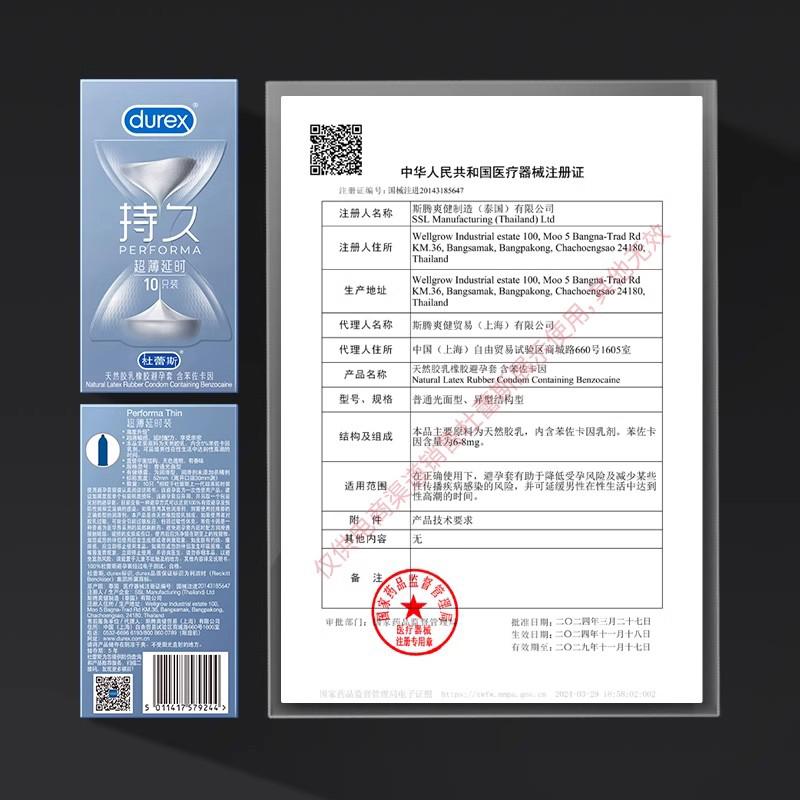 Durex Condoms Performa Fetherlite Natural Rubber Latex Condom 10 PCS