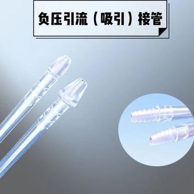 TANMINGFEI Universal Medical Suction Catheter