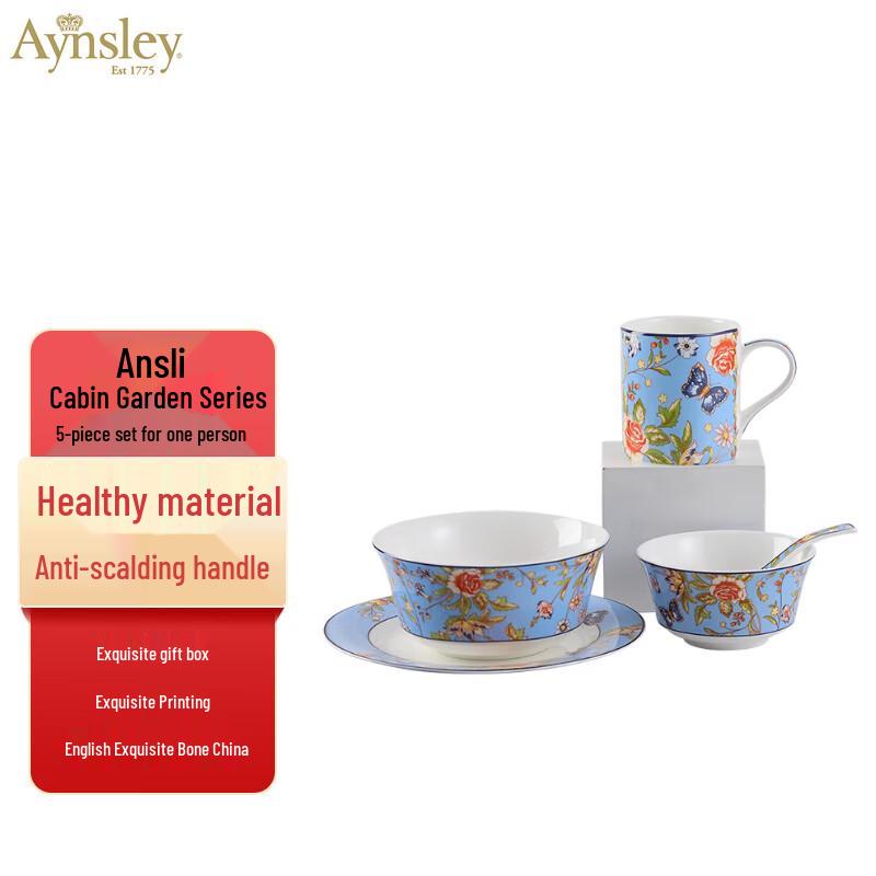 

AYNSLEY Cottage Garden Windsor 5-предметный набор на одного