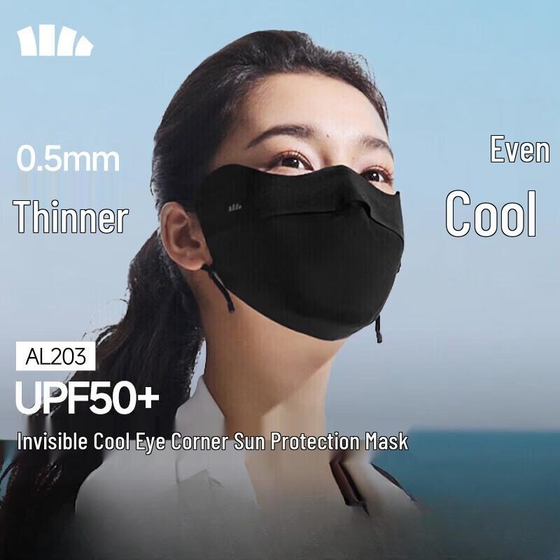 Beneunder Lightweight Seamless UV Protection Face Mask