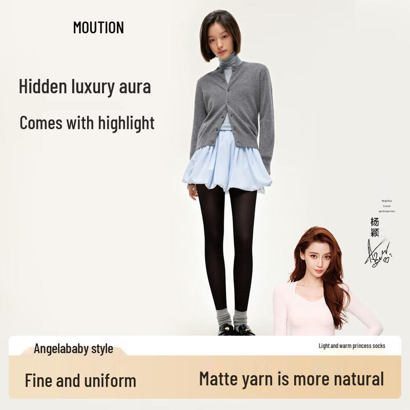 

Moxun Angelababy Style Bare Leg Effect Warm Tights One Size