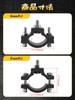 Chelhead Motorcycle LED Light Handlebar Pipe Clamp Type Work Light No Drilling Easy Set of 2 Bracket, Mount, Tool-Free, (18-30mm compatible),