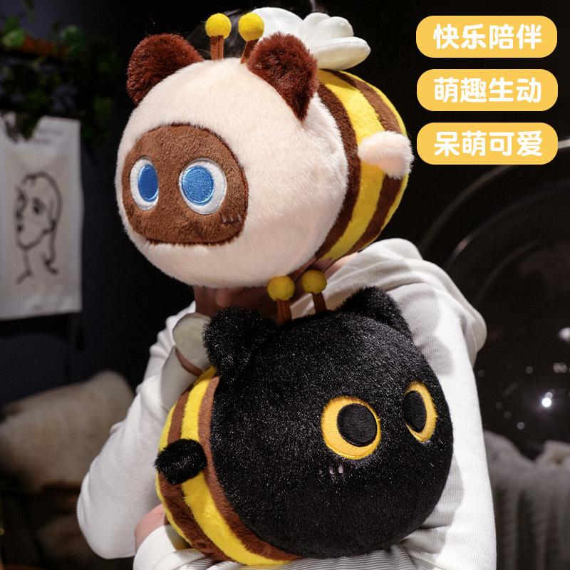 26cm Creative Bee Cat Plush Pillow Soft Tuffed Animal Soft Toy Soft Bee Cat Stuffed Plush Toy For Kid Birthday Gift Home Decor