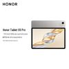 Honor Tablet X9 Pro 11.5-inch (CN Version)