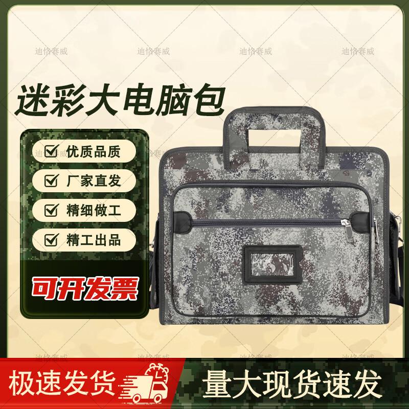 Bolso bandolera para portátil Dikkesaiwei de gran capacidad y camuflaje