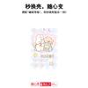 Applicable To Apple 17pro Mobile Phone Case, Advanced Sense 16 Replaceable Back Plate 15promax Magnetic Mobile Phone Case, Love Rabbit.
