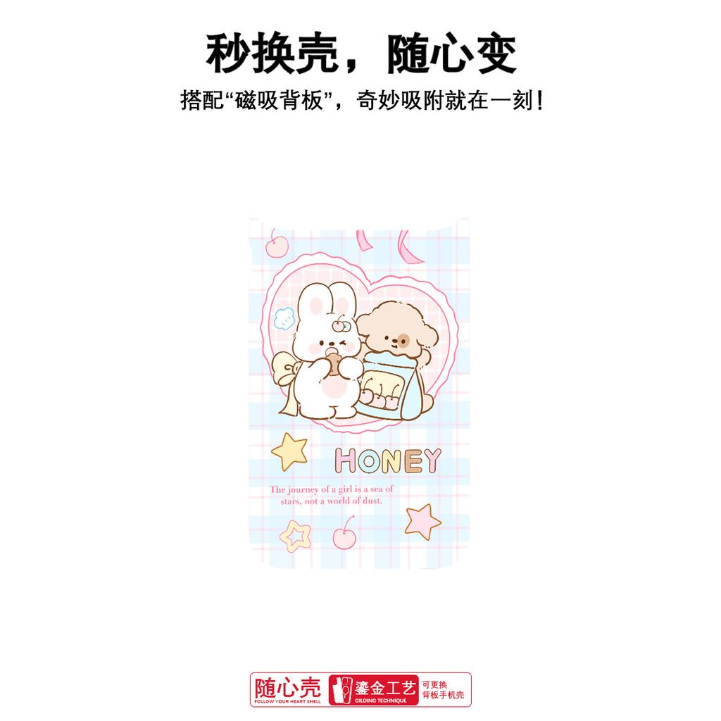 Applicable To Apple 17pro Mobile Phone Case, Advanced Sense 16 Replaceable Back Plate 15promax Magnetic Mobile Phone Case, Love Rabbit.