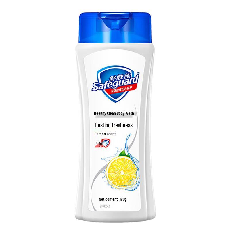 Гель для душа Safeguard Лимонная свежесть