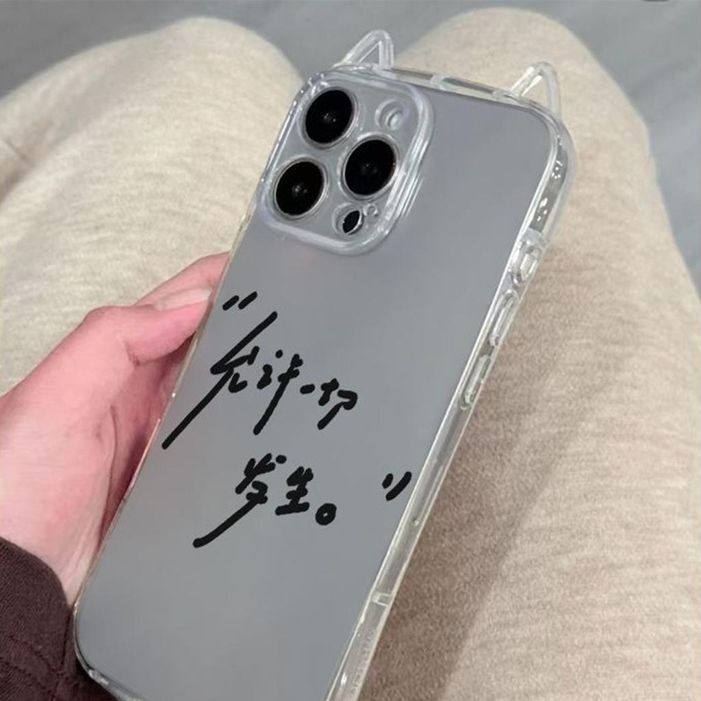 New Transparent Cat Ears Mobile Phone Case for Women, High-end, Light Luxury, Frosted Airbag, Anti-fall Shell, Cute Ins Style