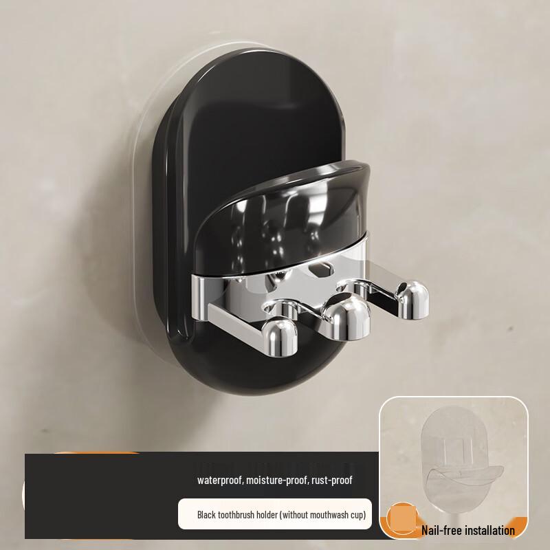 Wall-Mounted Toothbrush & Mouthwash Cup Holder